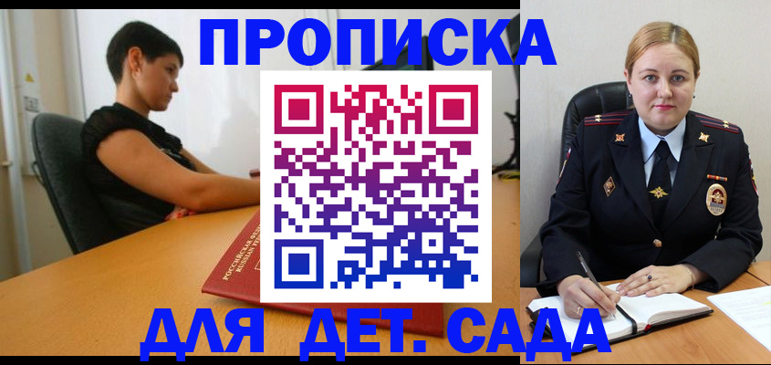 где прописаться в Воркуте